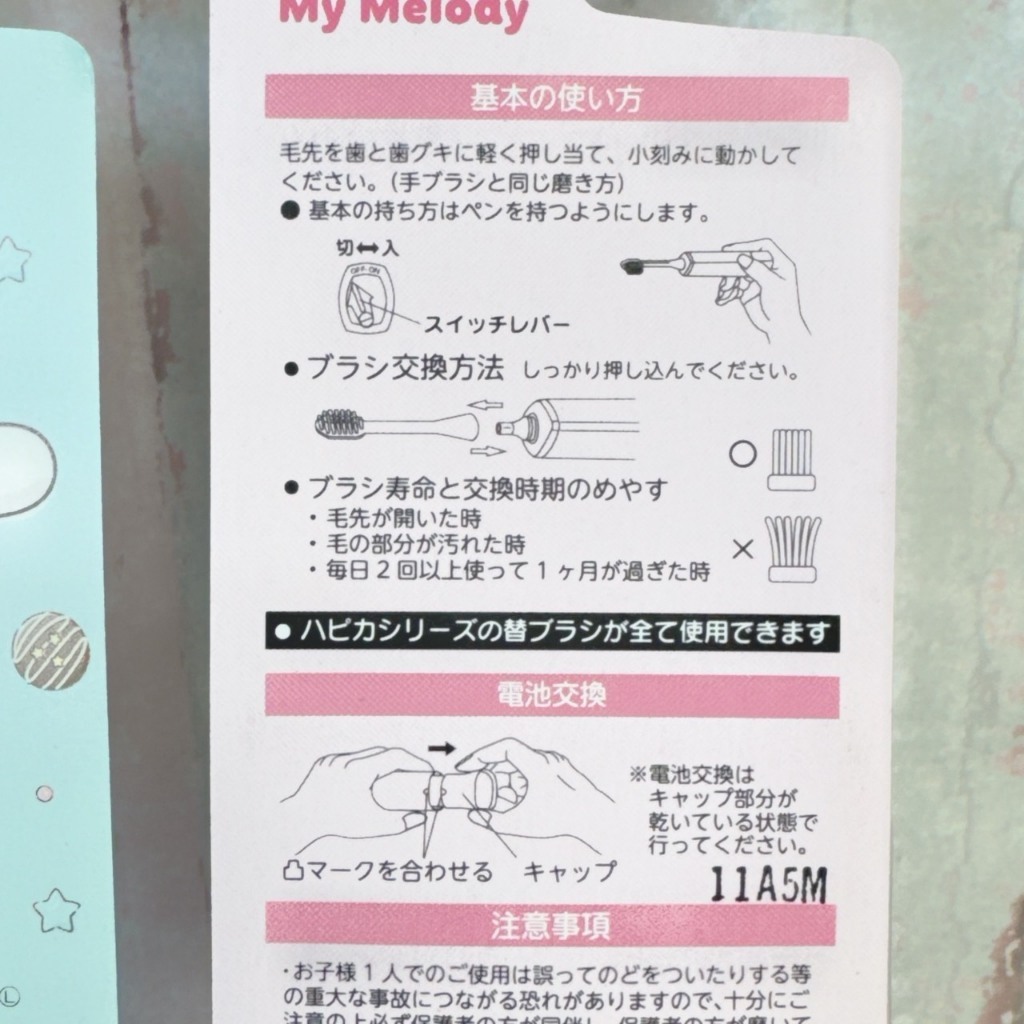 tw-11134207-81zte-miws5vyhzldt1d