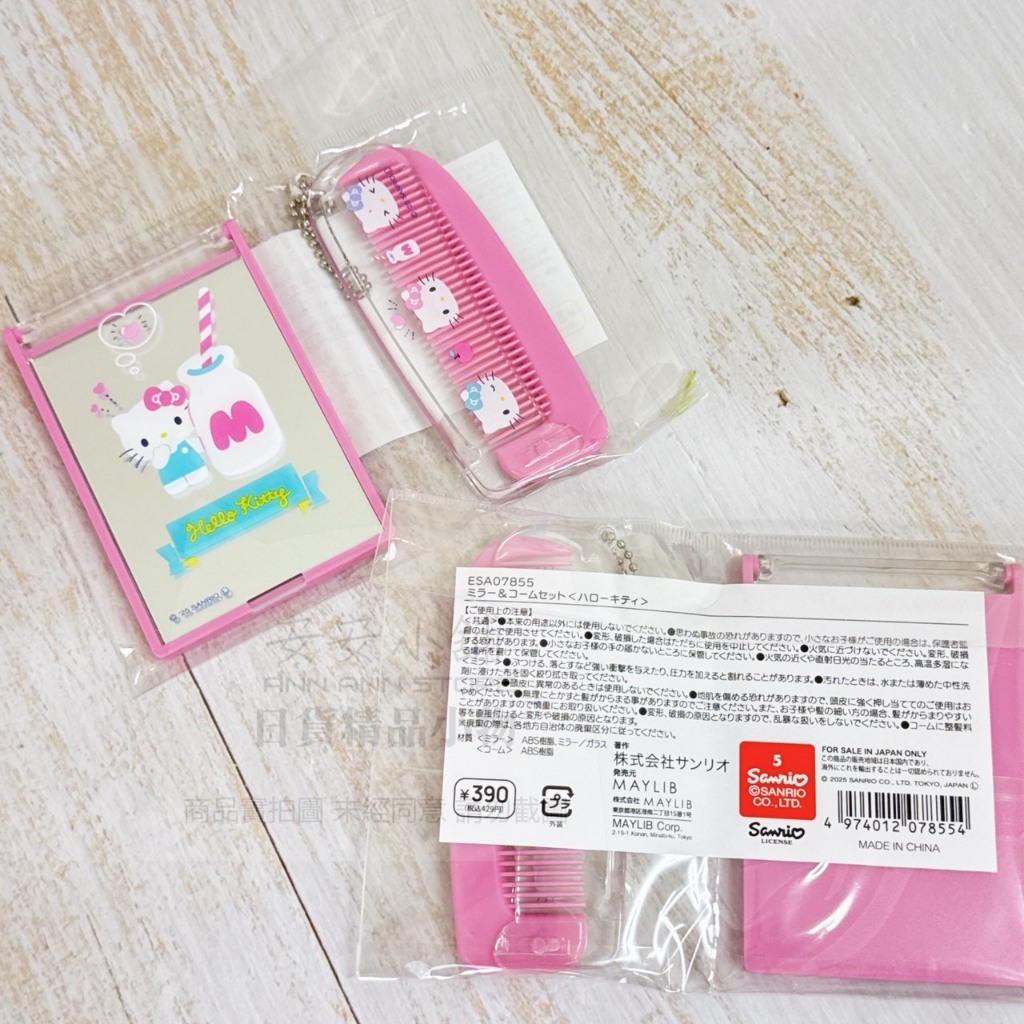 tw-11134207-81ztn-mio9g4nc3if41b