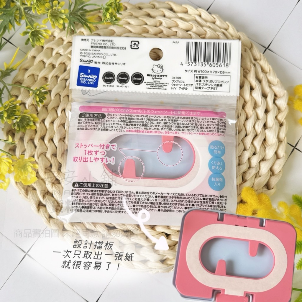 tw-11134207-820l6-mo9ebwus3g1zc1