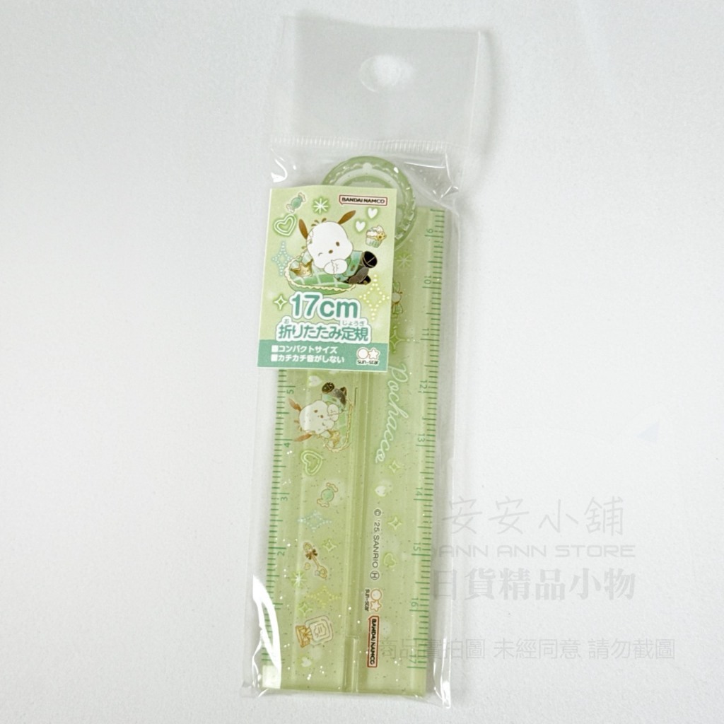 C.帕洽狗