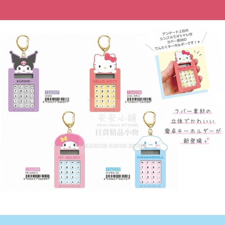 tw-11134207-7rasm-m5tlc6b2d5a981