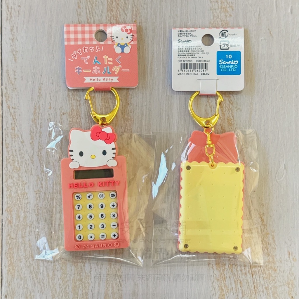 tw-11134207-7rasi-m5tm9nya37pp24