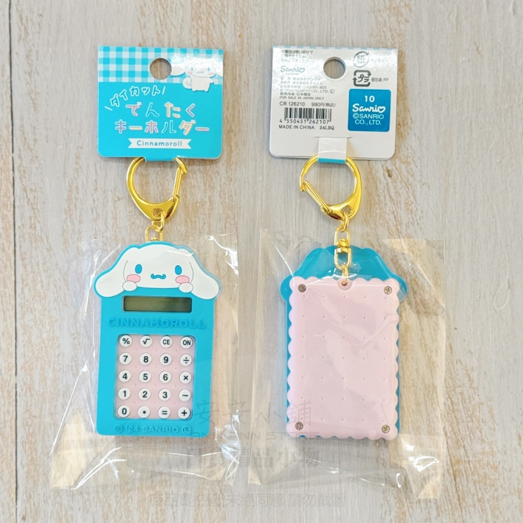 tw-11134207-7ras9-m5tm9nya1t594b