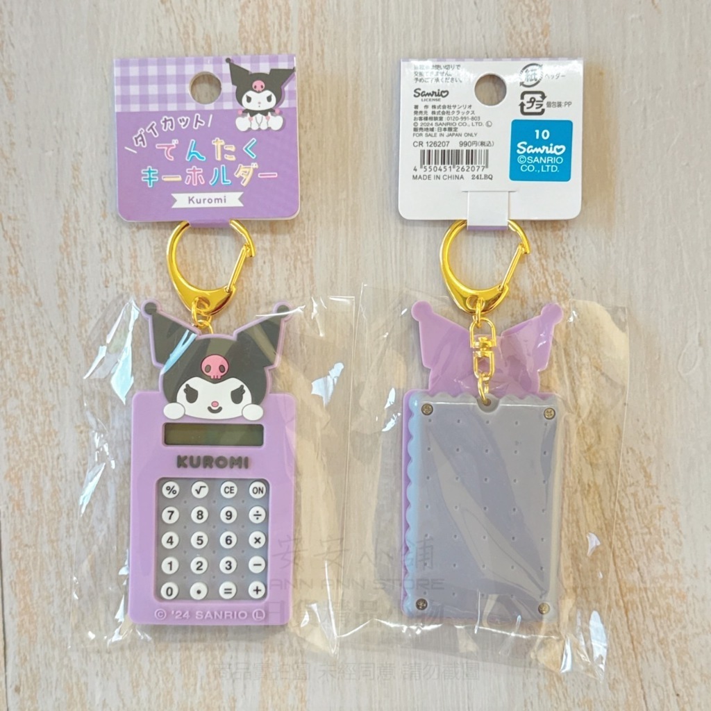 tw-11134207-7rase-m5tm9nya37cx82