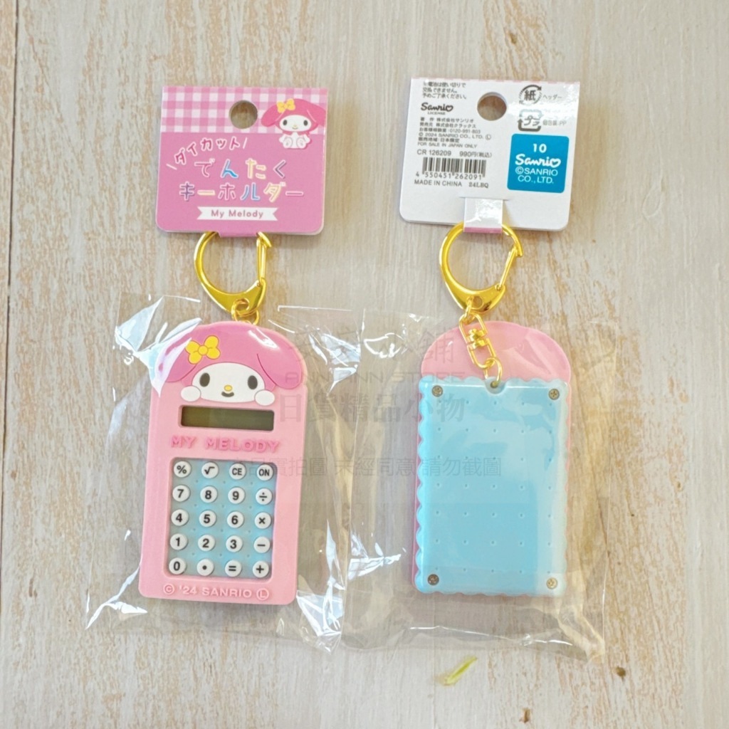 tw-11134207-7rasb-m5tm9nya4lxd2c