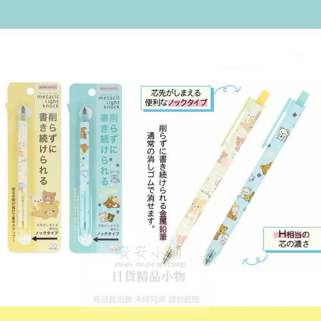 tw-11134207-820l7-mpp3vlnx7p4w74