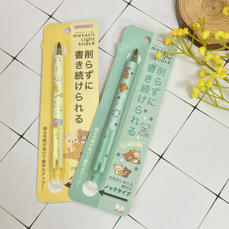 tw-11134207-7rase-m31wglhw55zf20