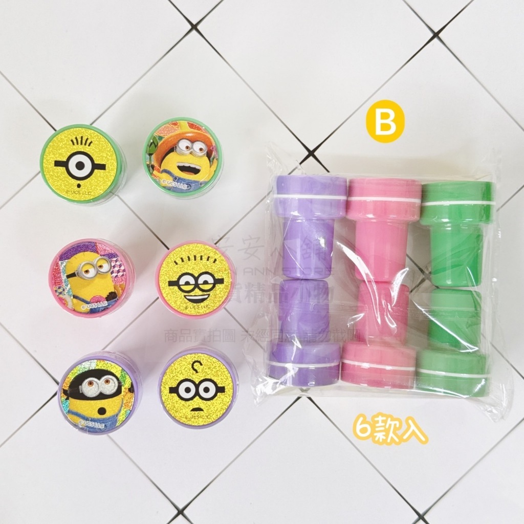 B組6入