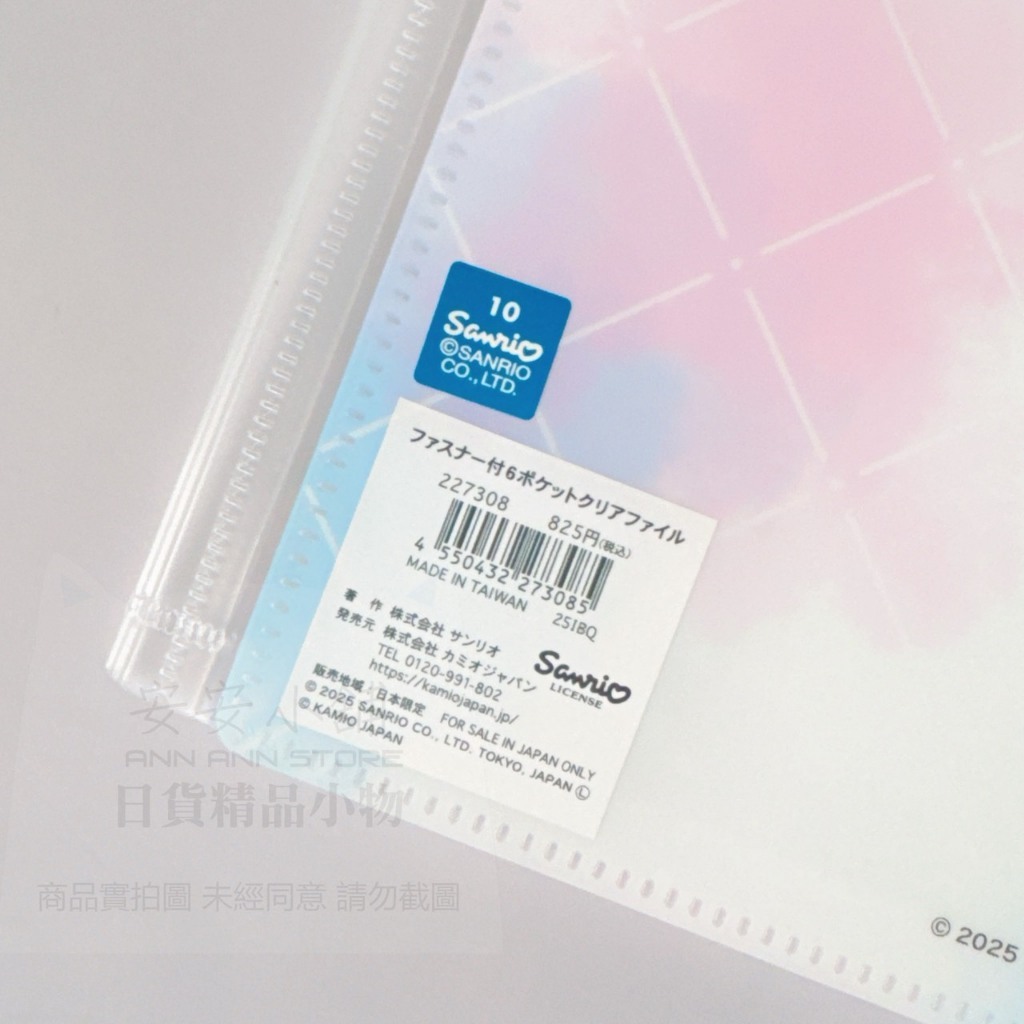 tw-11134207-820l7-mpahus1o5n2kec