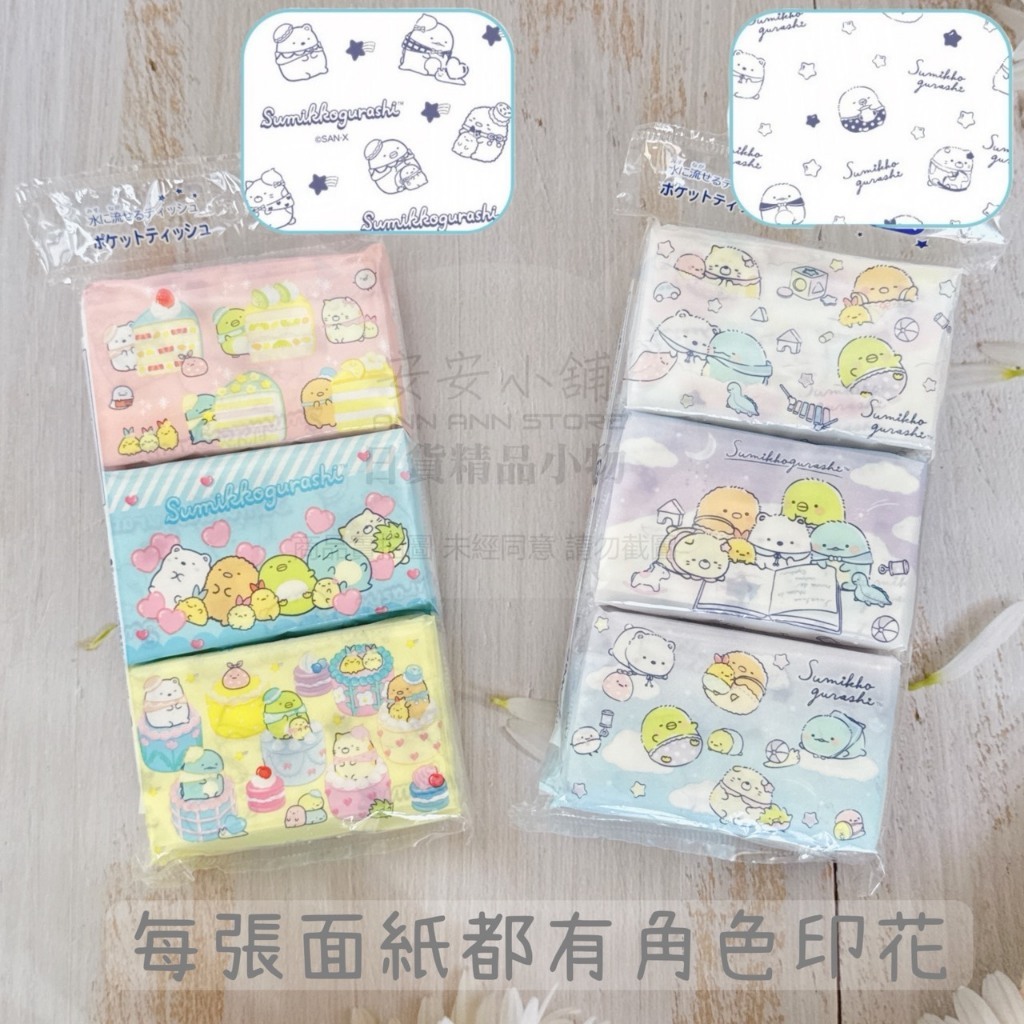 tw-11134207-820la-mknjkl1ti1ad61
