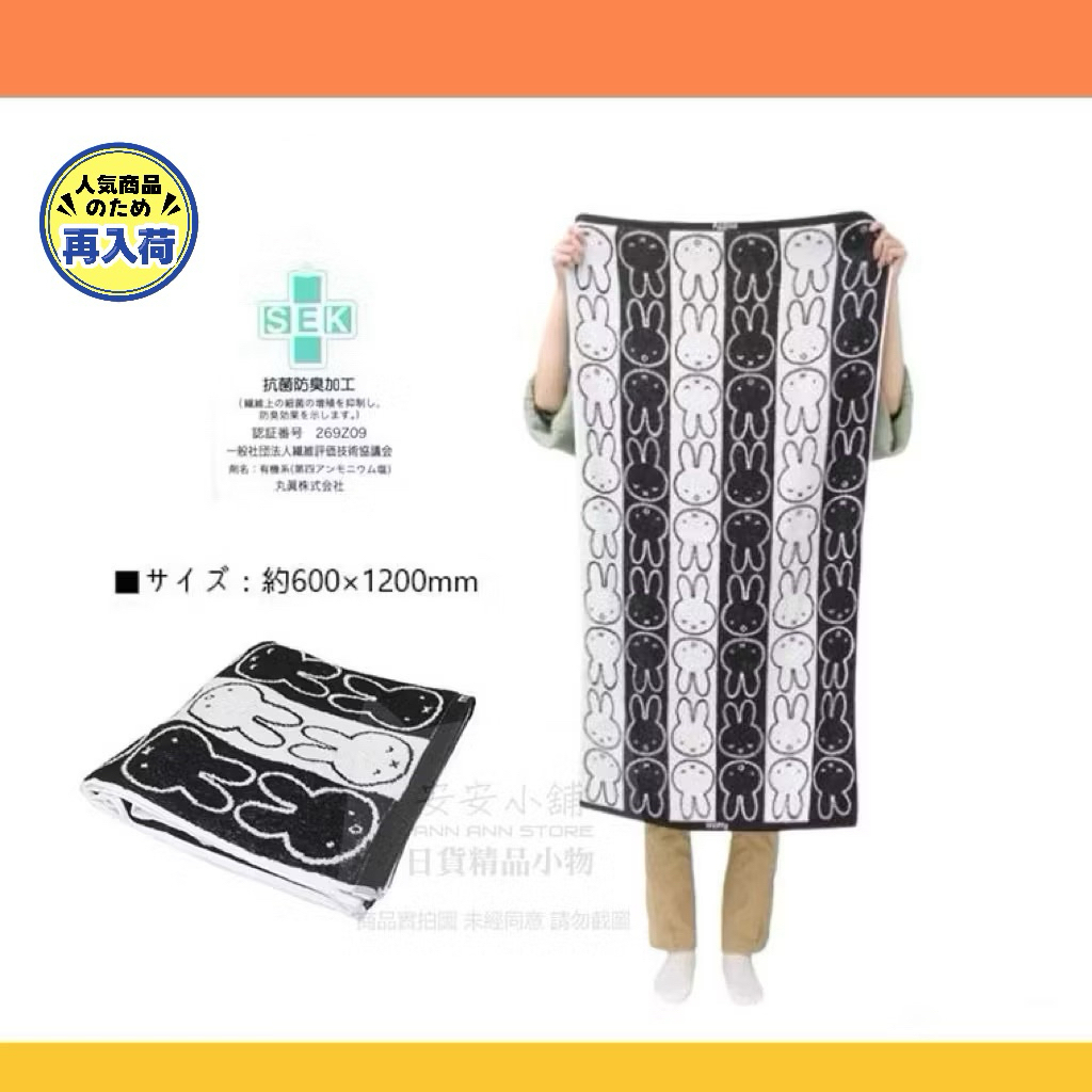 tw-11134207-820l4-mq48x0dm0v7md4