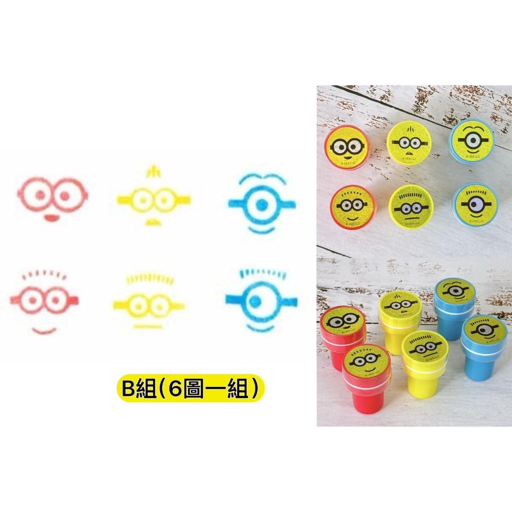 B組
