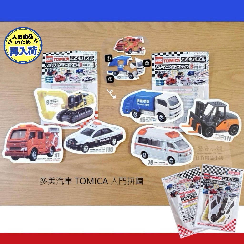 tw-11134207-820l6-mq3gw3rdy6tda8