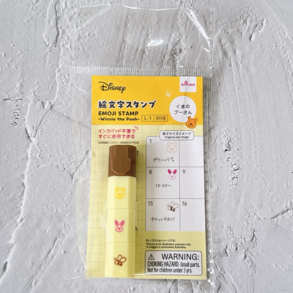 維尼