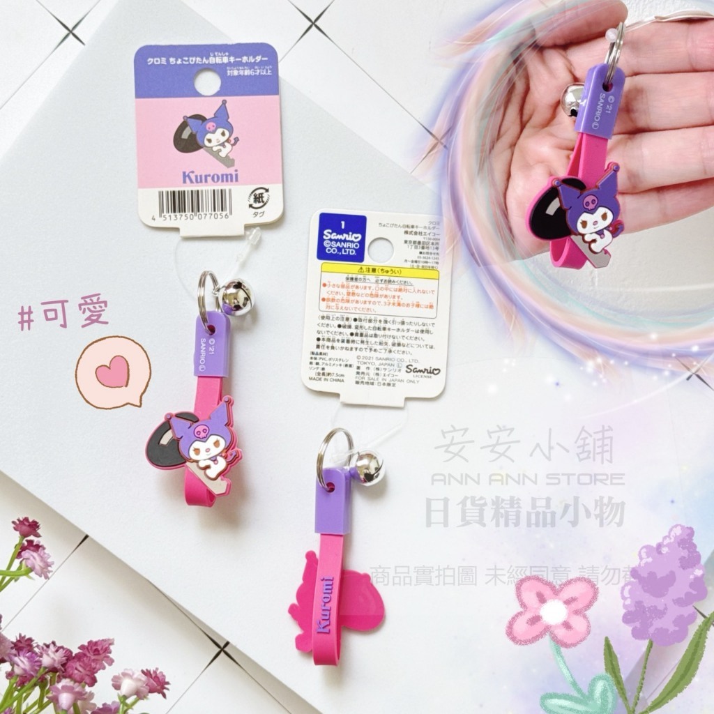 tw-11134207-820l5-mo99hle7s6pye6