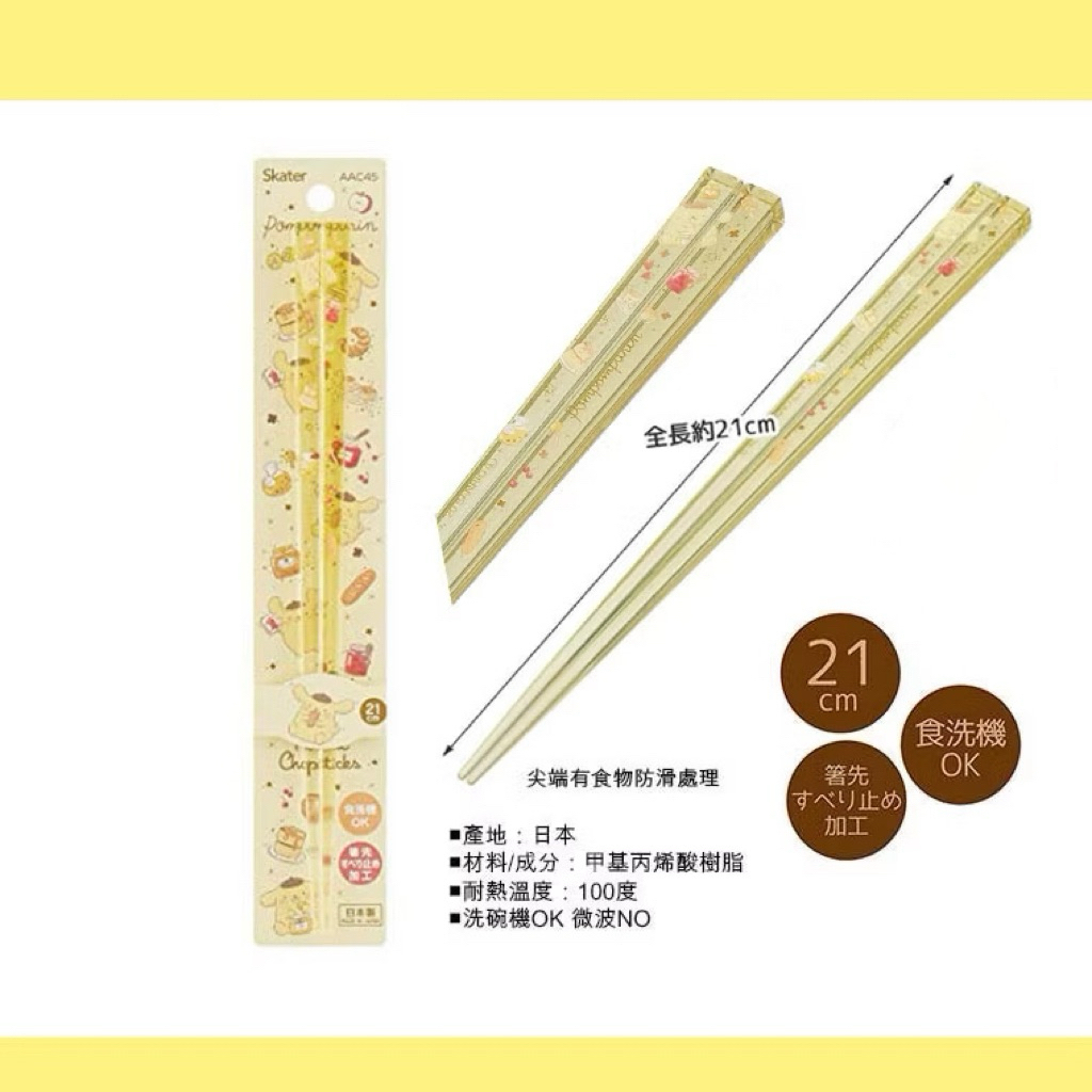 tw-11134207-820li-mpp4ap2ihde751