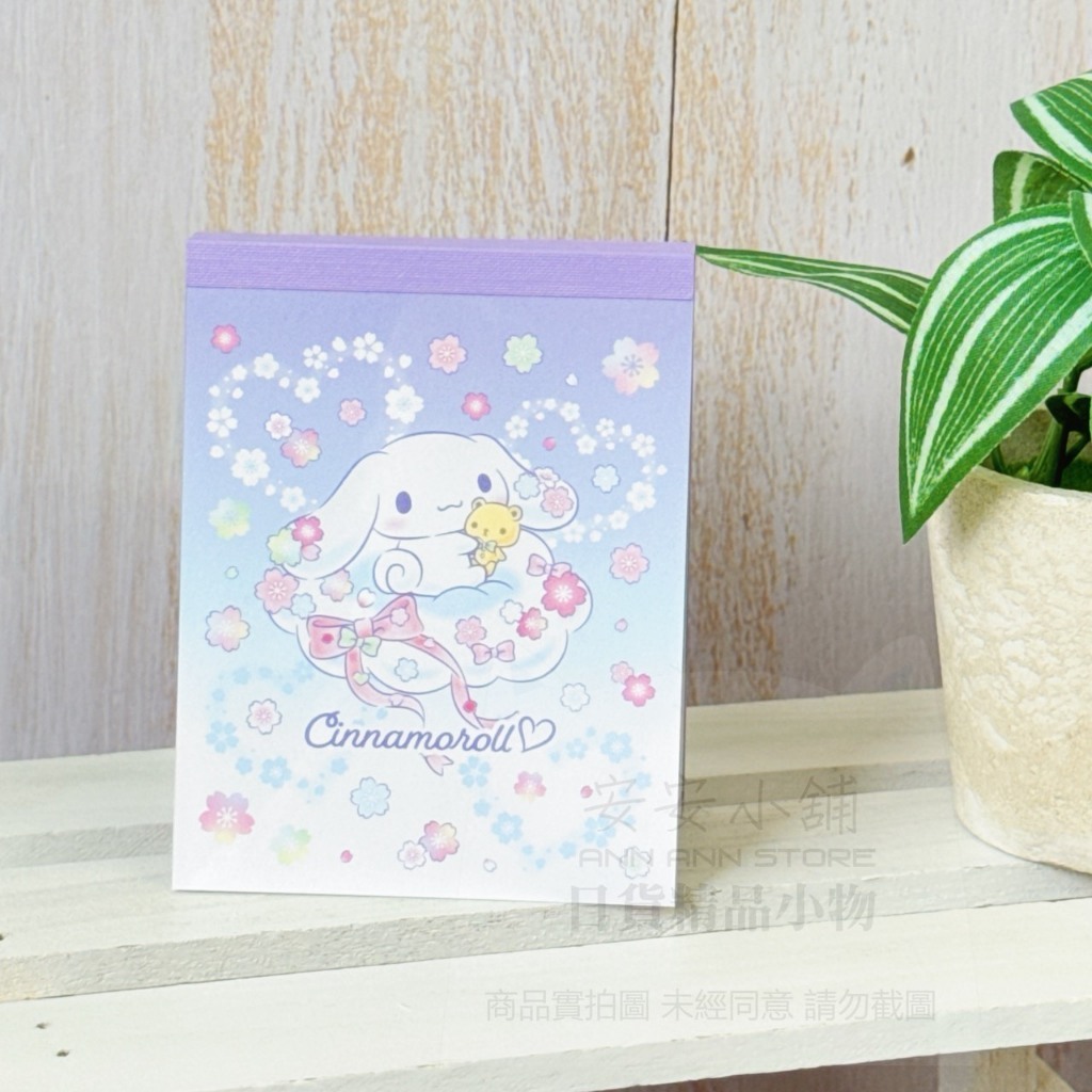 C. 大耳狗