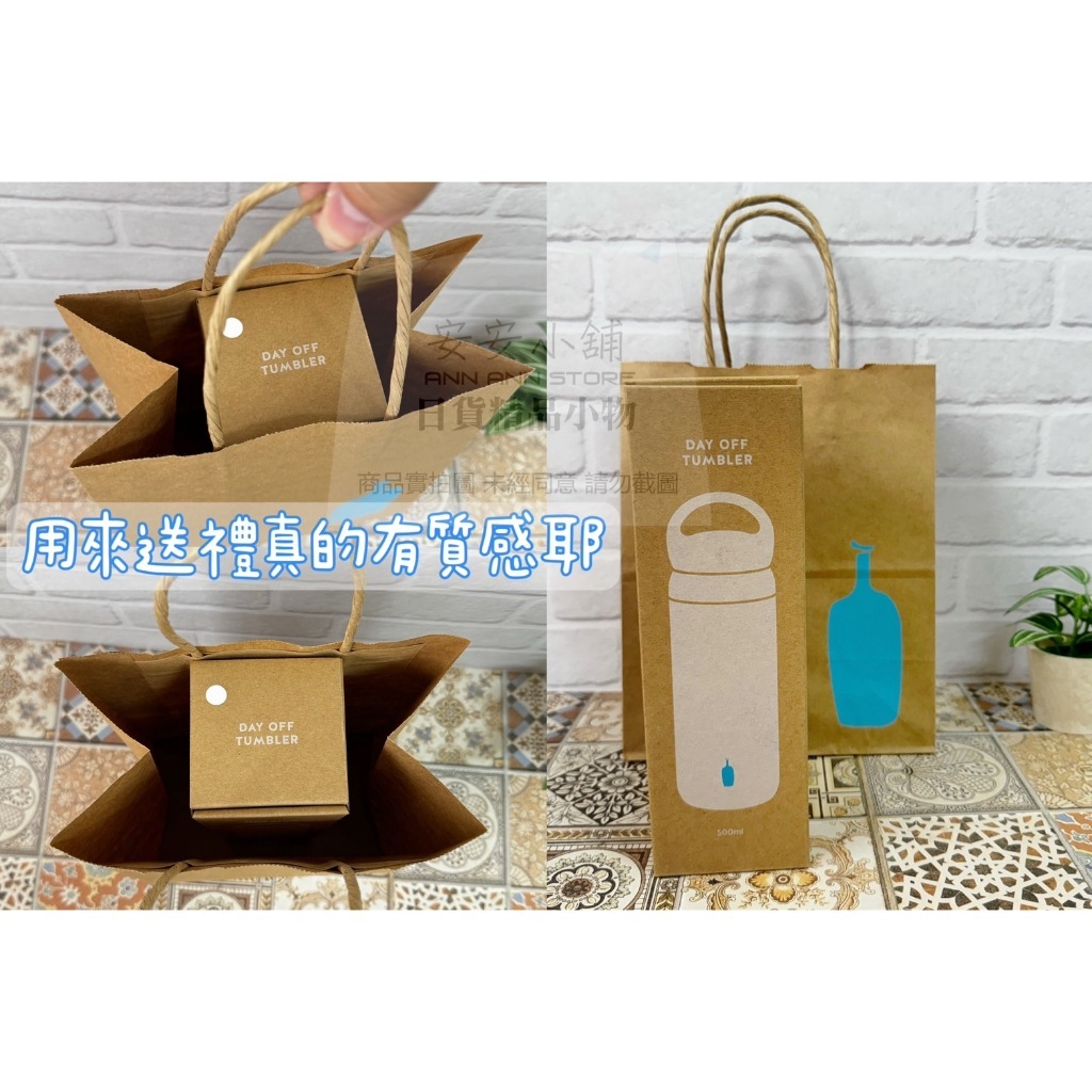 預購保溫瓶 送禮組合(保溫瓶&原裝紙袋)