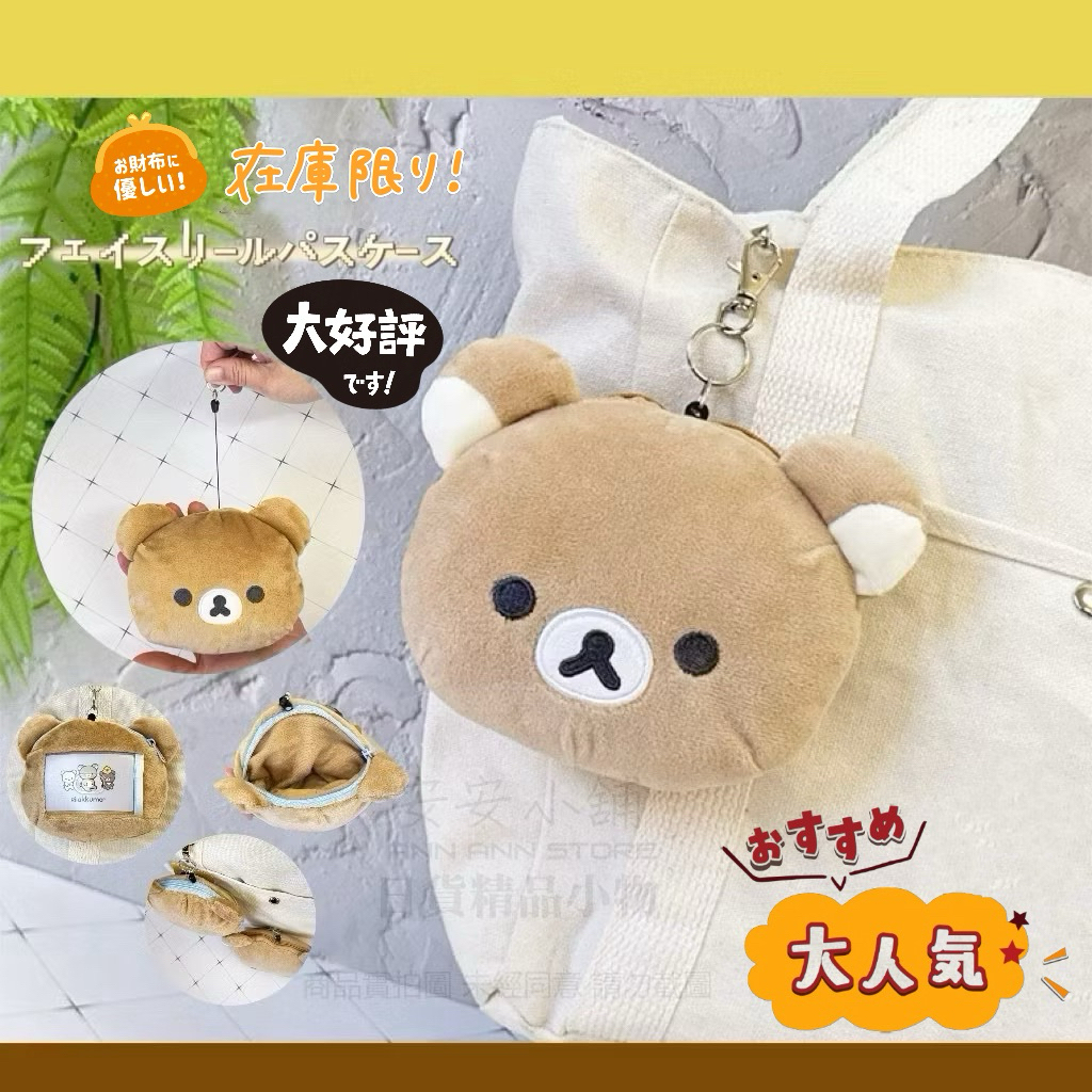 tw-11134207-820l7-mq31z2rkv94xd1