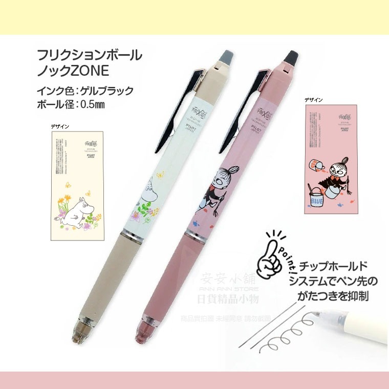 tw-11134207-81zto-mjz0xg1o9urqaa