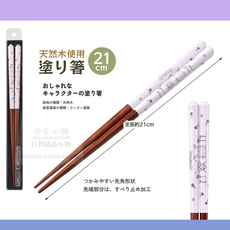 tw-11134207-820l8-mm1fscjzbbwl6b
