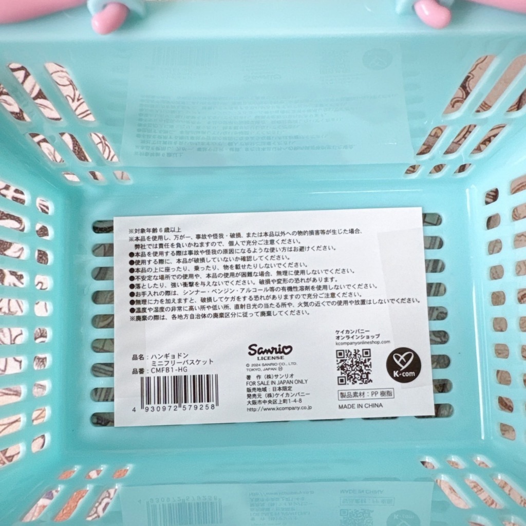 tw-11134207-7r98o-lw6t43tx3i1y68
