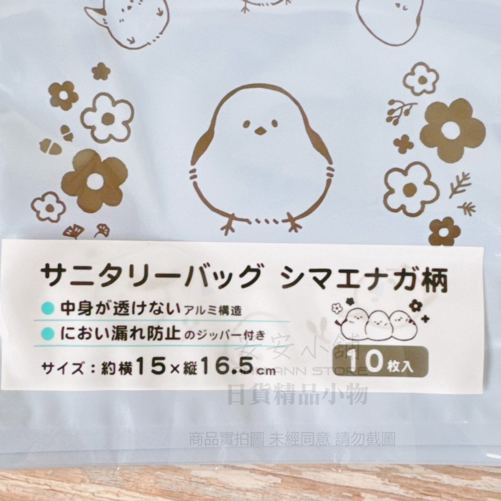 tw-11134207-820lb-mpbwcmrb7ll87e