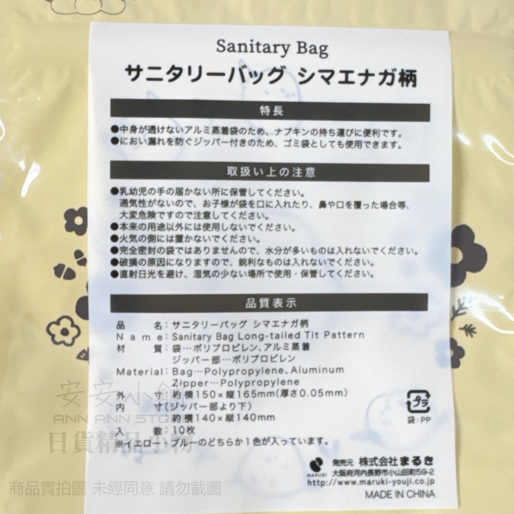 tw-11134207-820lh-mpbwcmqoi32m4e