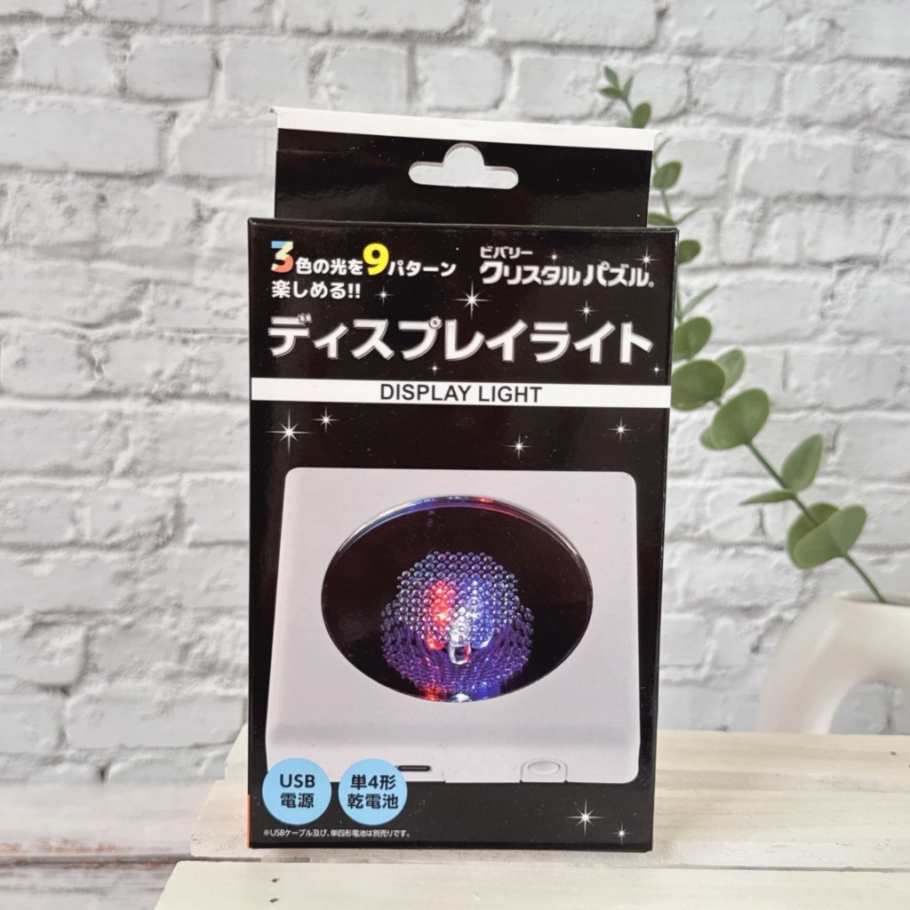 展示燈座(白)