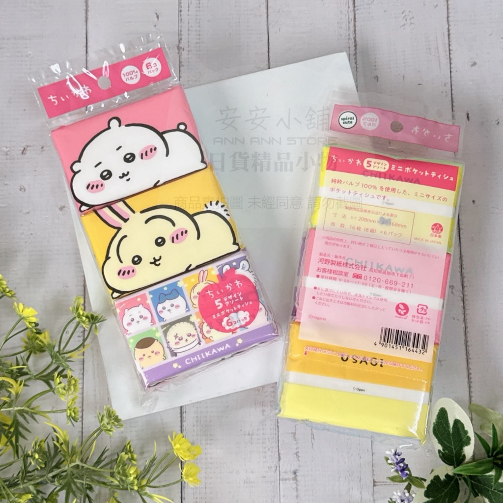 tw-11134207-820lc-mn400ftuoqv52d