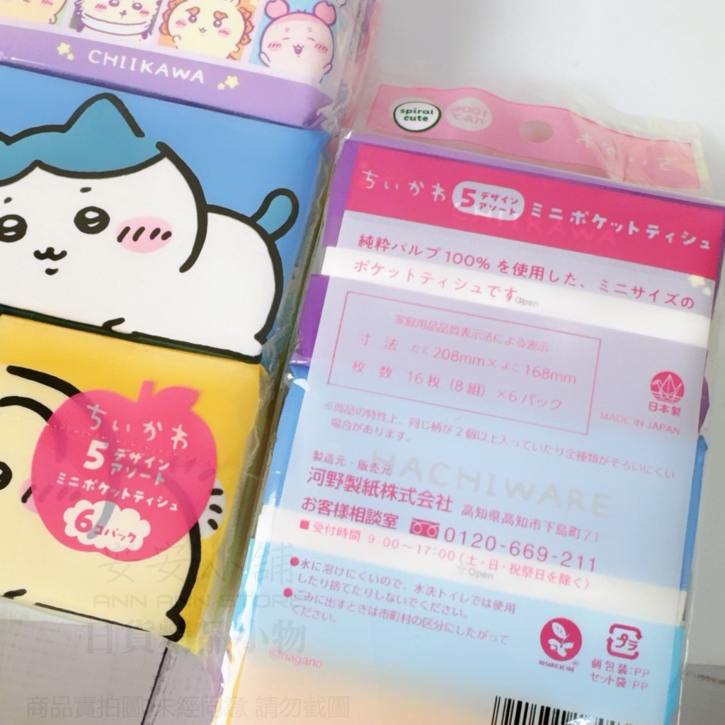 tw-11134207-820lf-mn400fv5icci29