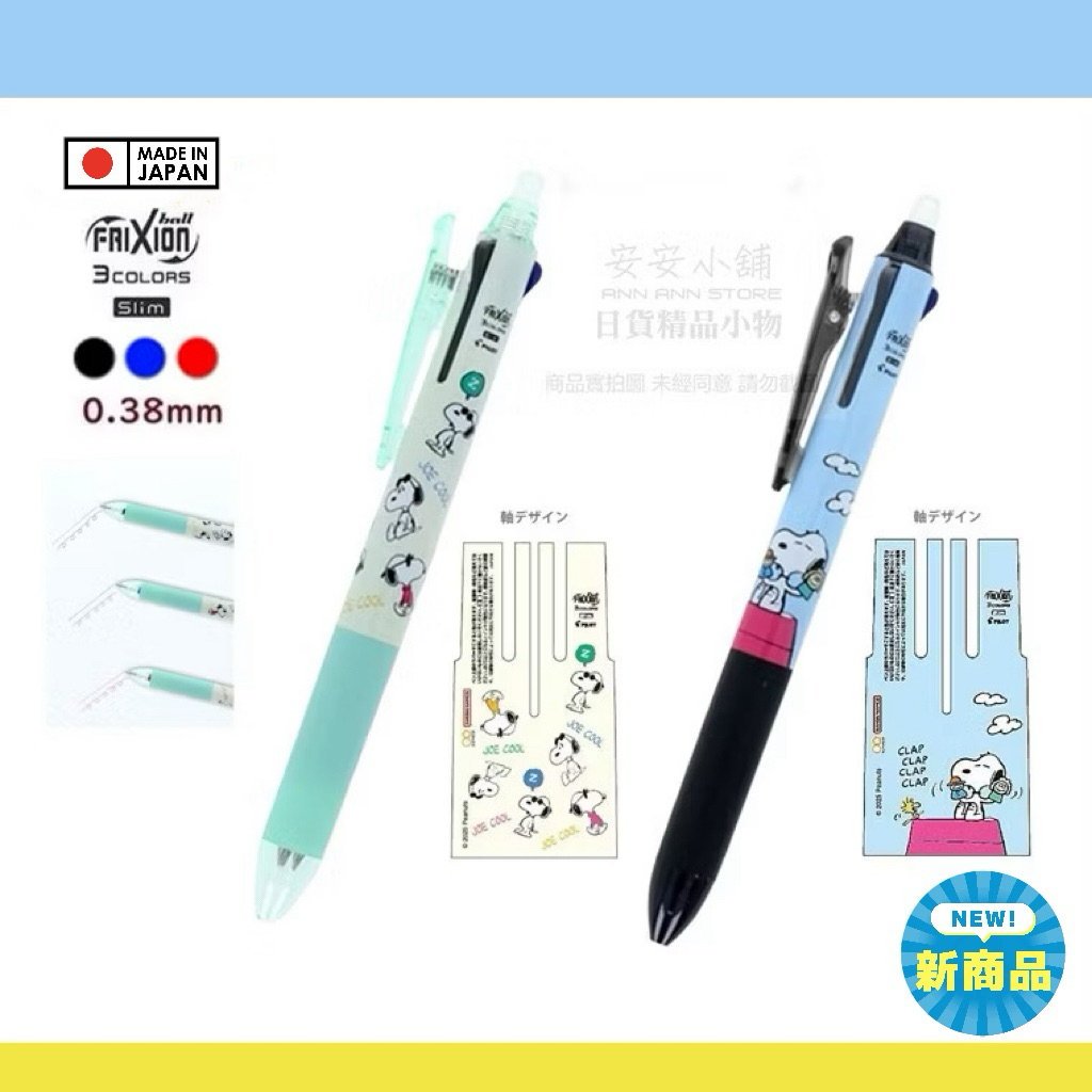 tw-11134207-820le-mq313ptzcs1s0e
