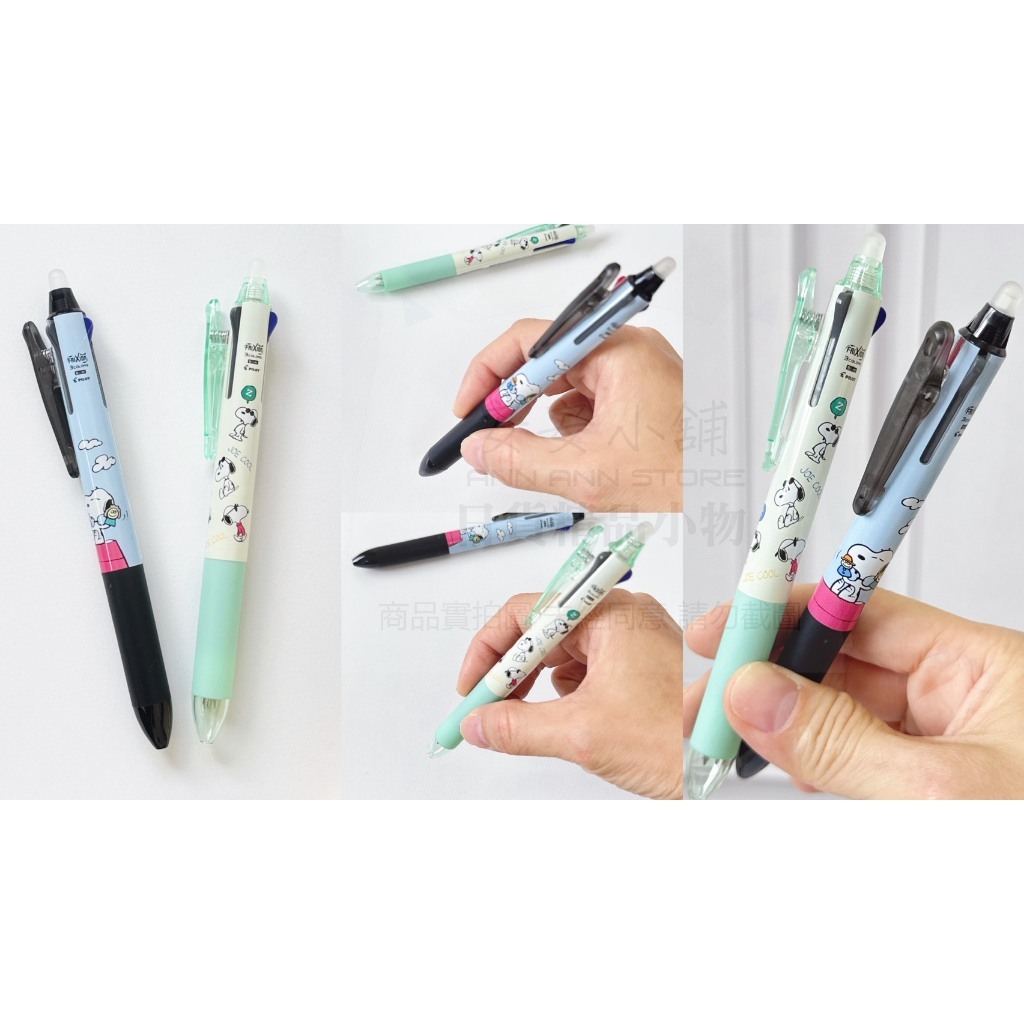tw-11134207-820lc-mp0eq9twpnnyee