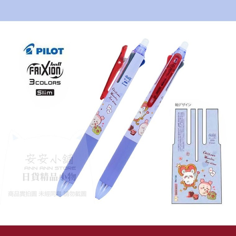 tw-11134207-7rase-m2rp4e3yxgujbb