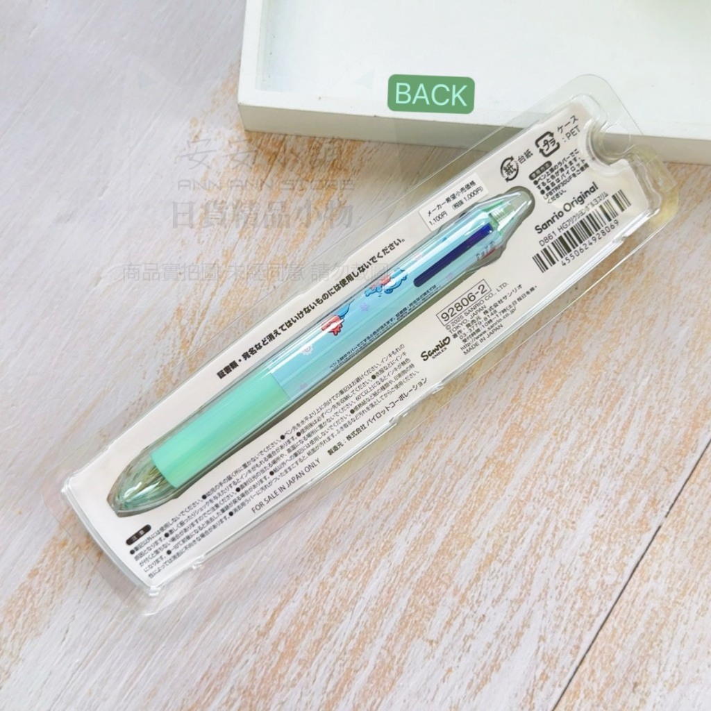 tw-11134207-7rbk2-mb21ikgakogmb6