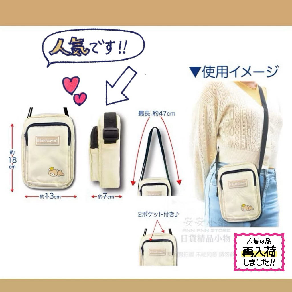 tw-11134207-820la-mq31poa439qa22