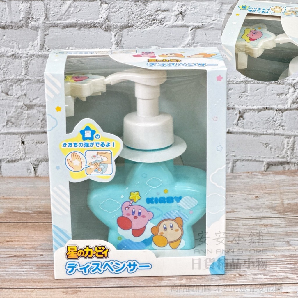 星之卡比(3月入荷) 新色上市 現貨