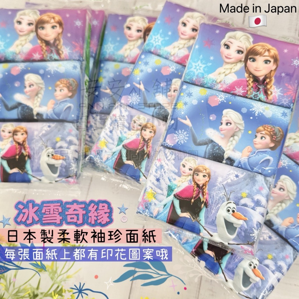 tw-11134207-820ld-mn41w1pugz6001