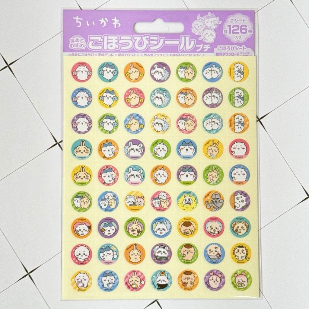 B. 新商品