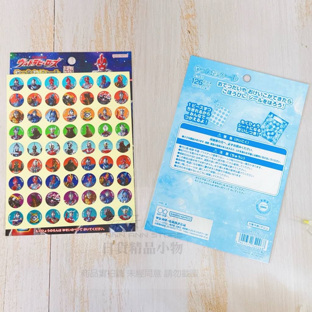 tw-11134207-81ztg-mio7i0j6q3uq56