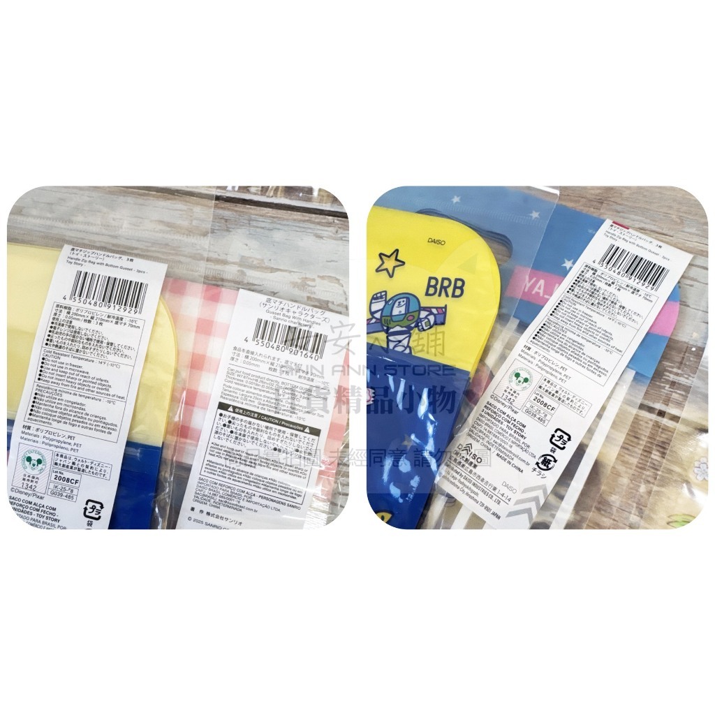 tw-11134207-820le-mlhdeoio66td84