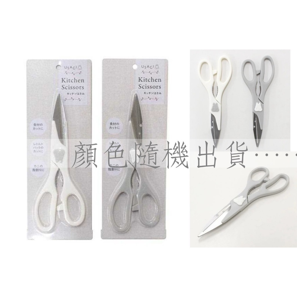 1.廚房剪刀1入