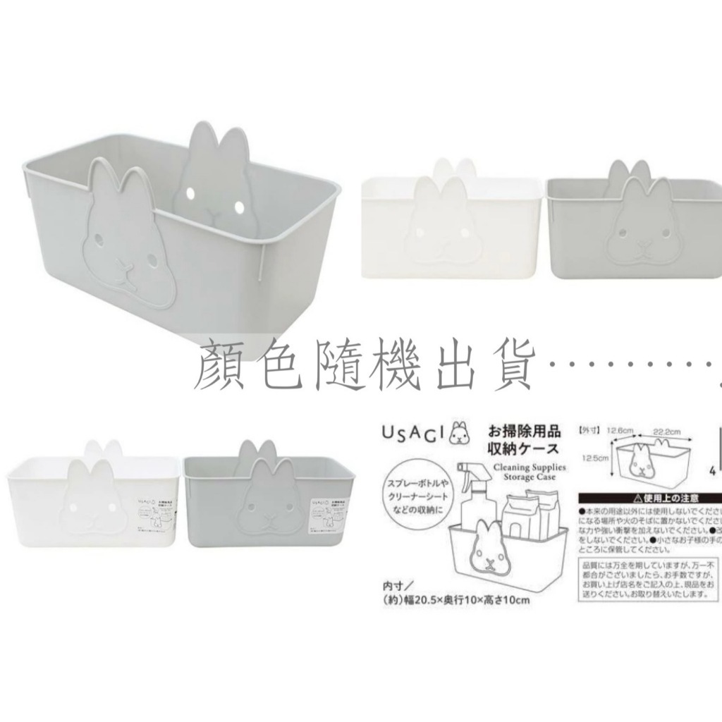 2.無蓋收納盒1入