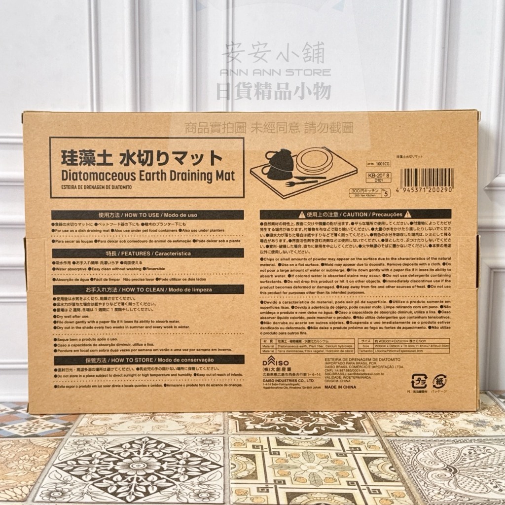 tw-11134207-820ld-mnjpv1kkunsx39