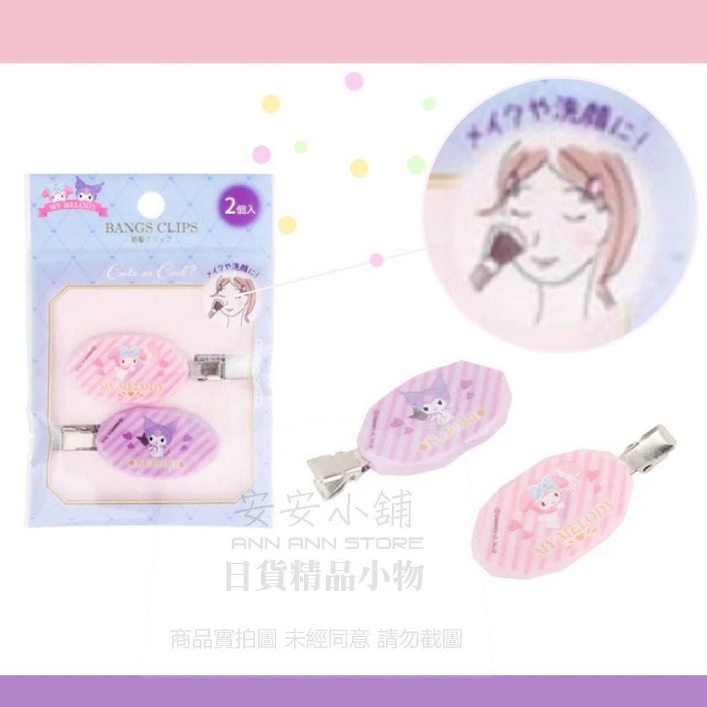 tw-11134207-820li-mnffy511jjszb5