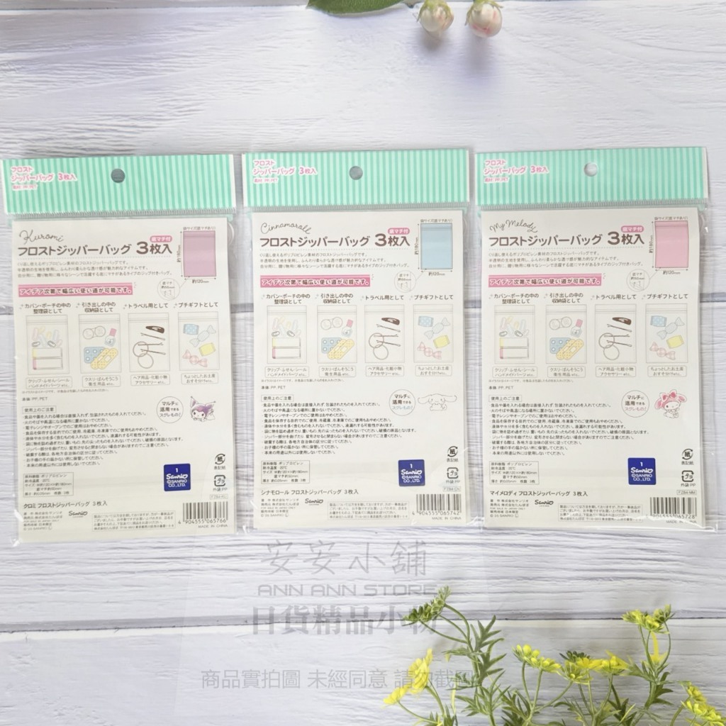 tw-11134207-820lb-mn5dhice4ef8b2
