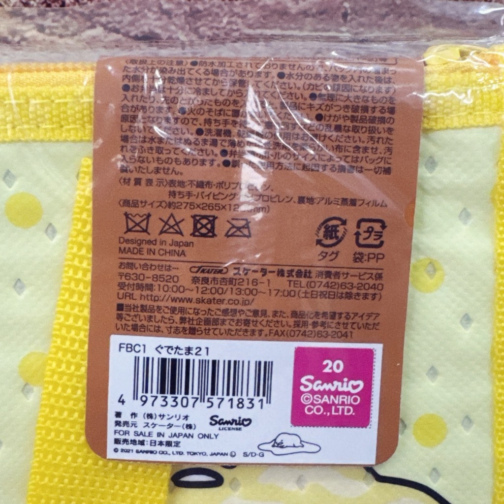 tw-11134207-820l4-mnf77q546xoh4c