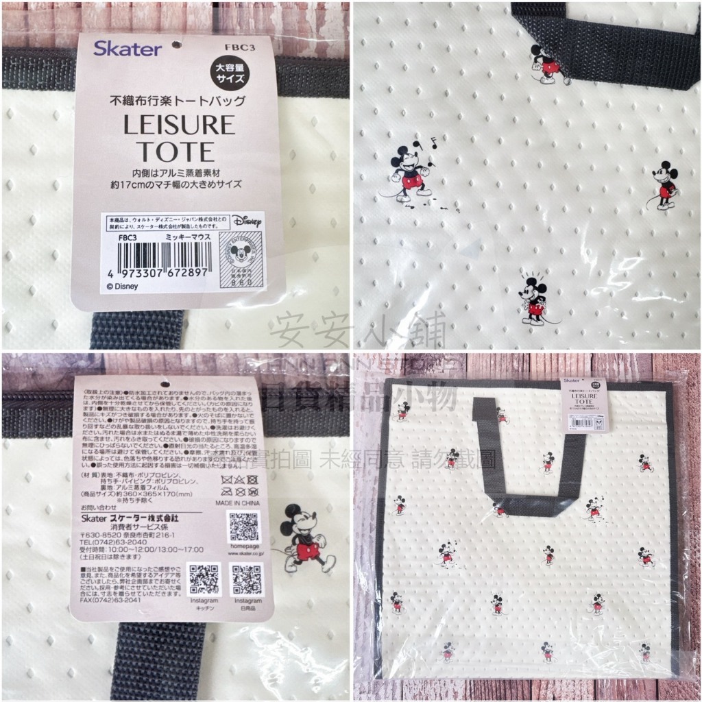 tw-11134207-820lc-mnf540uh2xoj2c