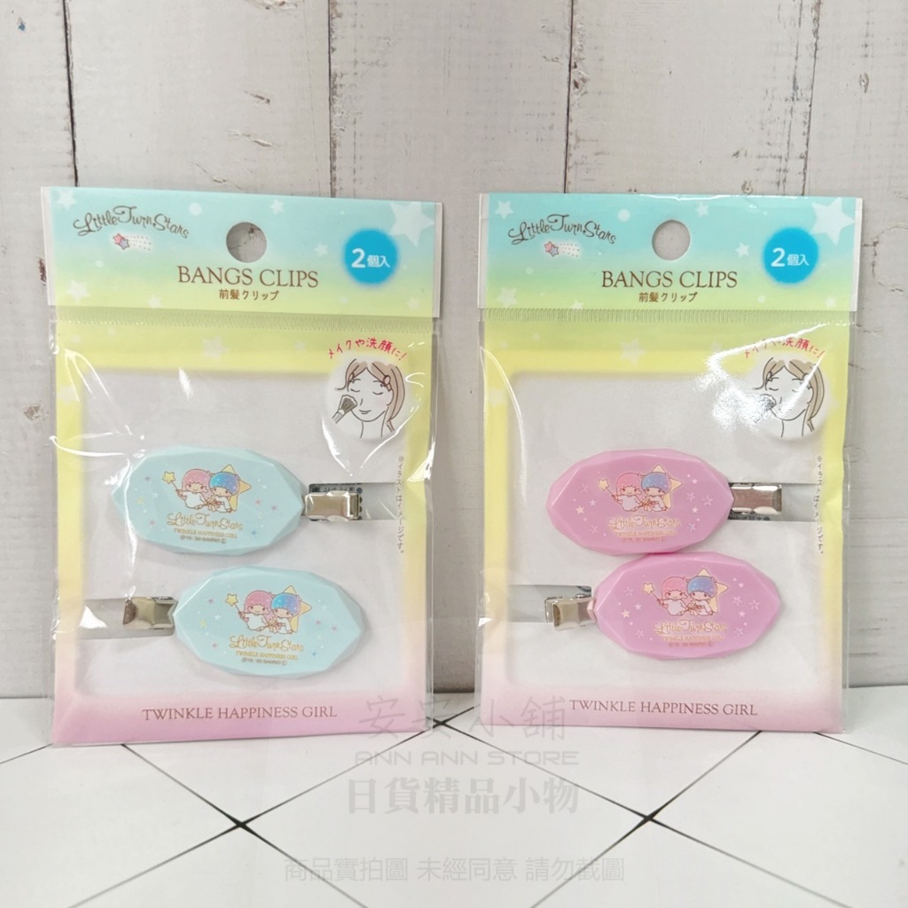 tw-11134207-7rash-m5109p55kugma4