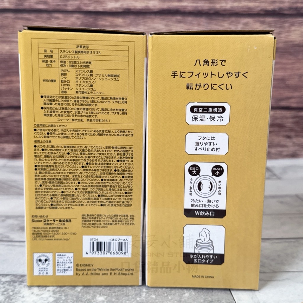 tw-11134207-820l8-mm1i42o6rpj9c7